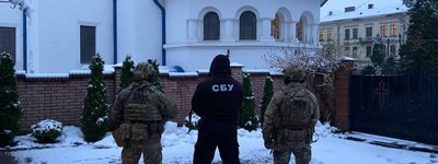 СБУ провела обыски на территории Черновицко-Буковинской епархии УПЦ МП