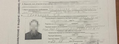 Держава може заборонити особам з російским паспортом обіймати посади у Церкві, - архиєпископ ПЦУ