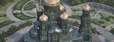 Международный суд над россиянами следует провести в главном храме вооруженных сил РФ, – архиепископ ПЦУ