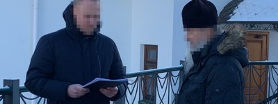 СБУ сообщила о подозрении организатору песнопения о «матушке Руси» в Лавре