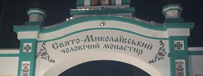 Керівник Хустської єпархії УПЦ МП Марк має російський паспорт, – журналіст