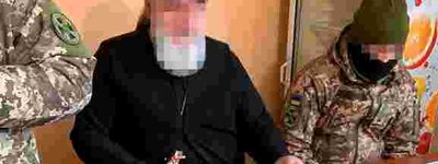 Против священника-сепаратиста УПЦ МП из Ужгорода возбудили уголовное дело