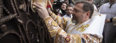 Глава УГКЦ у Кривому Розі освятив храм Святого Миколая Чудотворця