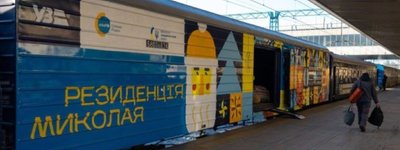 «Потяг Святого Миколая» доставить дітям на звільнені території понад 30 тисяч подарунків