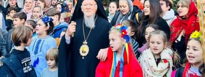 Українські прочани колядували зі Вселенським Патріархом