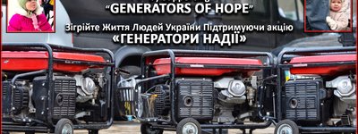«Генератори Надії»: УПЦ США просить долучатись до благодійності для українців
