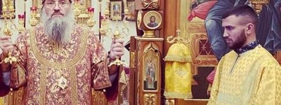 Ломаченко попал в реестр предателей из-за распространения антиукраинской проповеди митрополита УПЦ МП