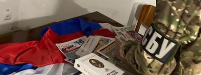 SBU found propaganda leaflets of Medvedchuk's Association, Russian "tricolors", and former occupiers in the dioceses of the UOC-MP