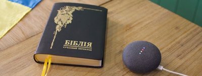 Український програміст навчив штучний інтелект читати Біблію українською
