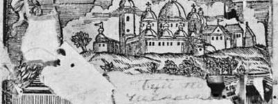 Зображення Почаївського василіянського монастиря у Псалтирі, виданому монастирською друкарнею в 1737 році (НБУ ім. Вернадського, ВСРВ-Кир. 982)