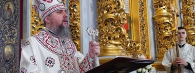 Митрополит Епіфаній назвав Різдвяне Богослужіння в Успенському соборі Києво-Печерської лаври - історичною подією
