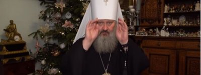 Сатанізм в Києво-Печерській Лаврі та «християнство навпаки»