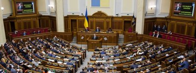 Нардепи пропонують Раді ухвалити заяву про обмеження впливу РПЦ на українське суспільство