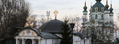Храм-самобуд УПЦ МП біля Десятинної церкви має бути  демонтовано, - Ткаченко