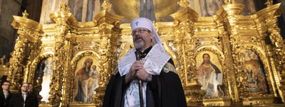 У Святій Софії Патріарх Святослав очолив молитву-благословення  реабілітаційного центру «Unbroken»