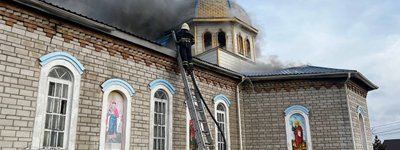 На Київщині горіла церква