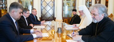 Патріарх Румунії вимагає від Молдови повернути будівлі Бессарабської митрополії