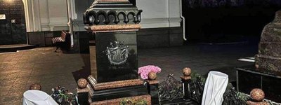 Митрополит Олександр написав заяву в СБУ щодо осквернення могили Володимира (Сабодана)