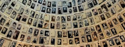 Сьогодні - Міжнародний день пам’яті жертв Голокосту