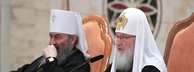 В УПЦ МП заключение религиоведческой экспертизы их Устава назвали «незаконным»