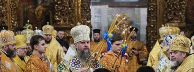 У Софії Київській відслужили Літургію з нагоди четвертої річниці інтронізації Епіфанія