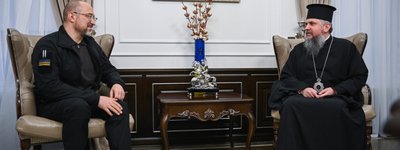 Предстоятель ПЦУ зустрівся з Прем’єр-міністром Денисом Шмигалем