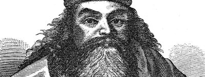 Феофан Прокопович: філософ, теолог, церковний реформатор й творець ідеології Російської імперії
