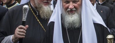 Глава Польської Православної Церкви вибачився за привітання Кирилу
