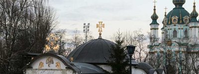 Мерія Києва відповіла на петицію з вимогою знесення храму-МАФу УПЦ МП