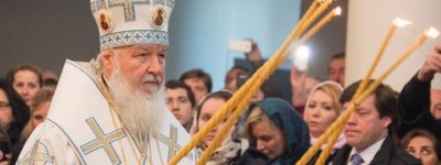 РФ будет использовать Церковь для легитимации войны против Украины, - спецслужбы Польши