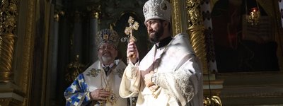 В Івано-Франківську хіротонізували нового єпископа УГКЦ