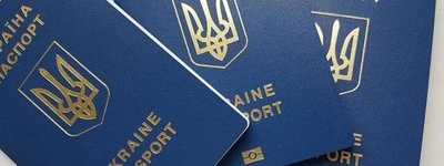 Державна міграційна служба України скасувала громадянство п'ятьох архиєреїв УПЦ МП