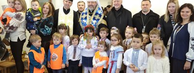 Глава УГКЦ освятив в Івано-Франківську новий християнський дитячий садок