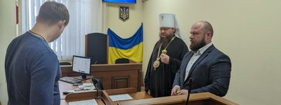 Суд у Черкасах обрав запобіжний захід митрополиту УПЦ МП Феодосію