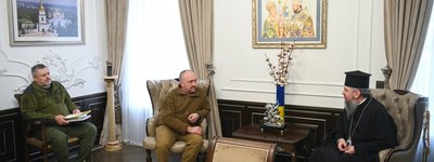 Предстоятель ПЦУ провів зустріч з першим заступником Міністра оборони