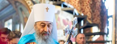 Предстоятель УПЦ МП благословив особливе правило молитви за мир в Україні на Великий піст