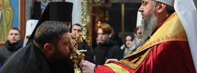 В ПЦУ відбулося наречення архимандрита Єфрема (Хом’яка) на єпископа Васильківського