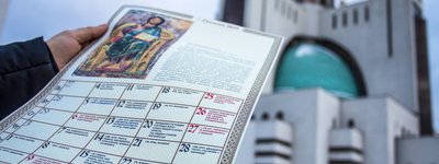 В УГКЦ оновили церковний календар на вересень–грудень 2023 року