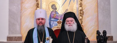 Митрополит Епіфаній відзначений найвищою нагородою Олександрійського Патріархату