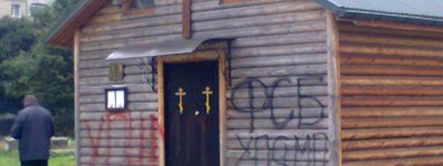 У Львові на місці деревʼяної церкви-самобуду збудують кафедральний собор ПЦУ
