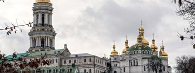 A separate audit is to be conducted to check the movable property of the Kyiv Lavra