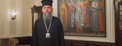 Address of the Hiero-Archimandrite of the Kyiv-Pechersk Holy Dormition Lavra, Epiphaniy, To the brothers of the Lavra and the public
