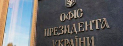 Закон бумеранга, – митрополит ПЦУ напомнил, как четыре года назад архиереи УПЦ МП проигнорировали приглашение Порошенко