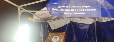 Російська ракета влучила в будівлю монастиря УПЦ МП в Одесі, є поранені