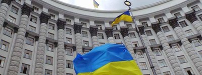 Government returns the property of Kyiv Pechersk Lavra to the state