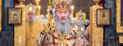 Несмотря на запрет, Предстоятель УПЦ МП провел богослужение в Киево-Печерской лавре