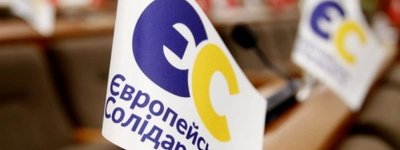 "Европейская Солидарность" в Киевсовете инициирует прекращение договоров с УПЦ МП о пользовании землей и имуществом