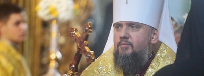 Митрополит ПЦУ Епифаний проведет службу на Пасху в Успенском соборе Киево-Печерской лавры