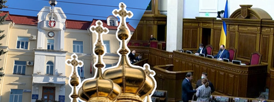 Верховна Рада відреагувала на звернення луцьких депутатів про заборону УПЦ МП
