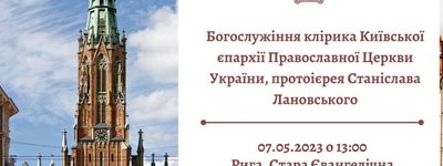 У Ризі українців запросили на православне богослужіння